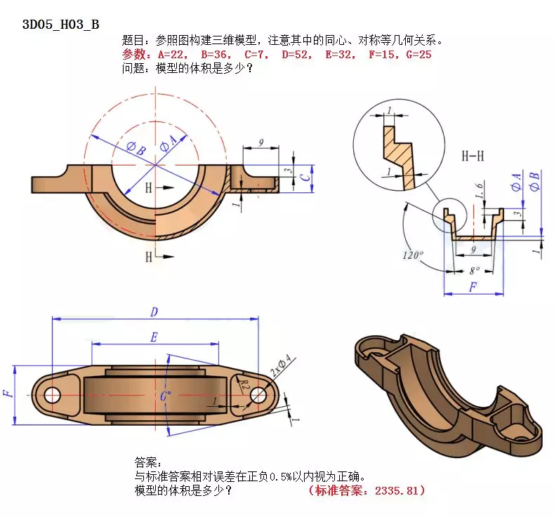 solidworks画渐开线